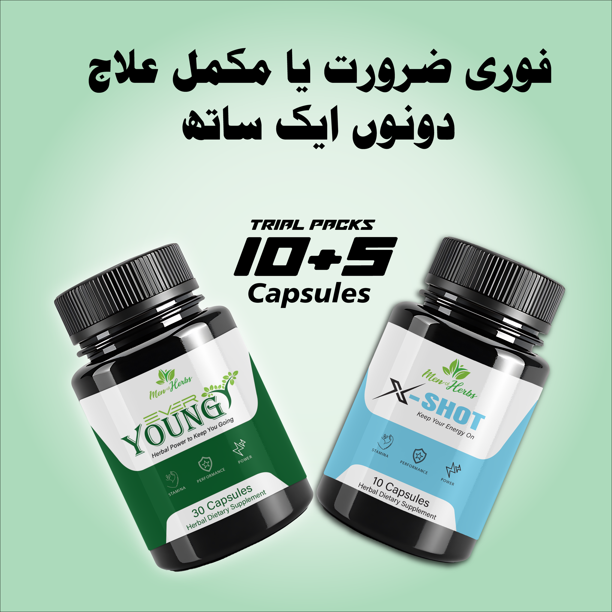 Combo Pack | وقتِ خاص اور مکمل علاج-دونوں ایک ساتھ